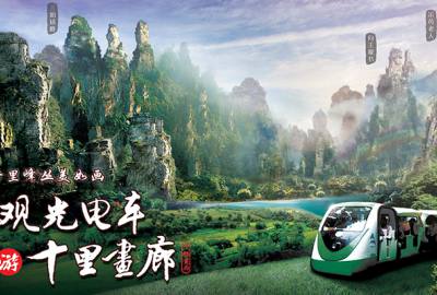 真正做旅游的人，為什么不喜歡給游客推薦低價團？